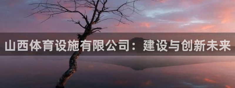 凯捷体育官网