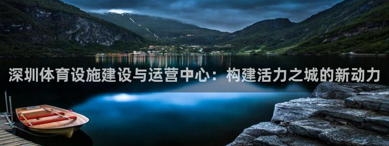 凯捷体育新能源