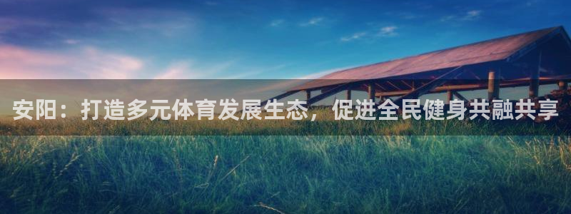 凯捷体育招商电话地址是多少