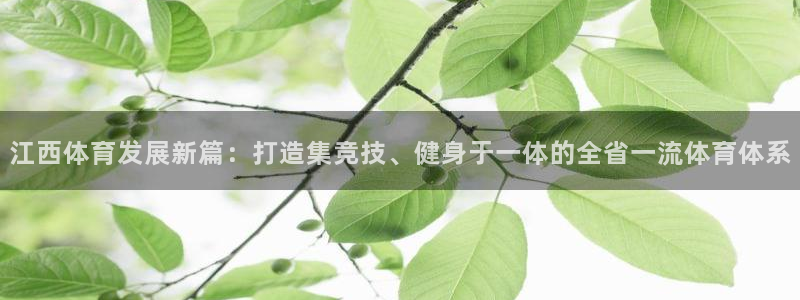 凯捷体育平台是正规平台吗