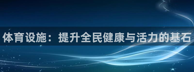 凯捷体育娱乐