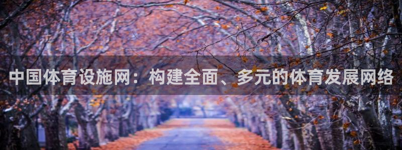 凯捷体育娱乐网站