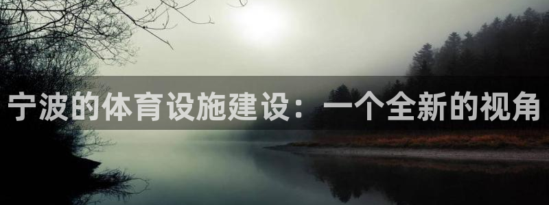 凯捷体育平台假的吗是真的吗吗