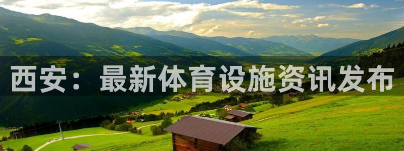 凯捷体育娱乐40996
