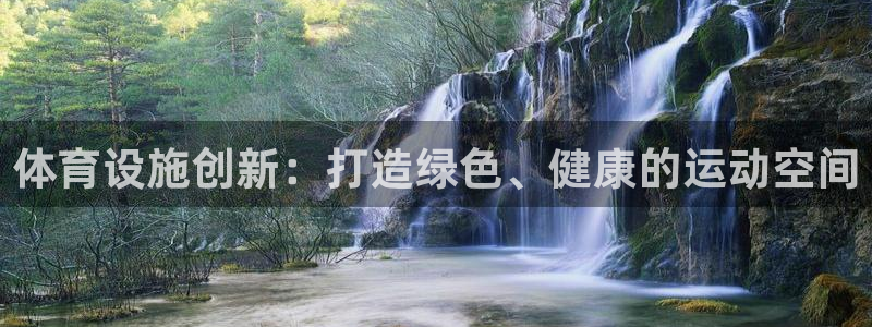 海南凯捷体育