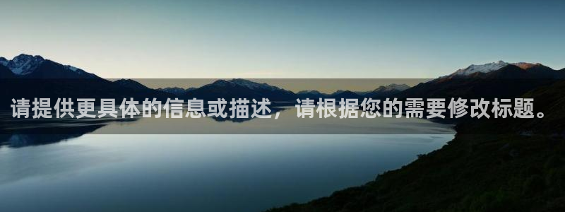 凯捷体育五金厂：请提供更具体的信息或描述，请根据您的